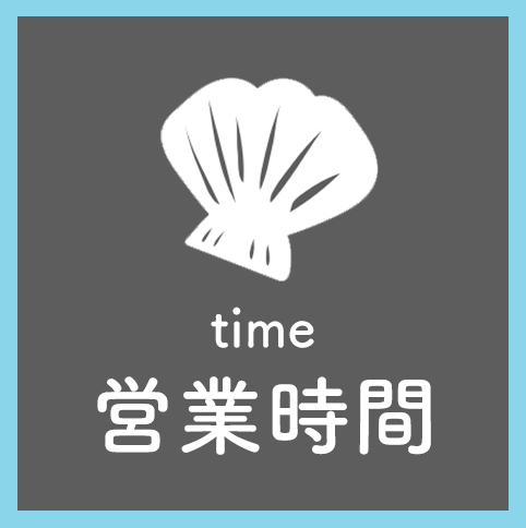 営業時間,マリン薬局,中野駅,処方せん受付,東京都中野区